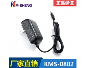 Manufacturers direct 12V1.5A KMS-0802 power adapter 15W switch power supply manufacturers custom